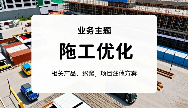 技术外包在智能制造场景中的应用与实践